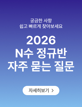 2026 N Թ   