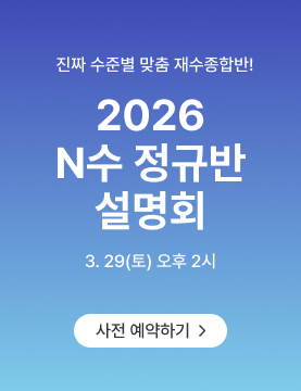2026 N Թ ȸ