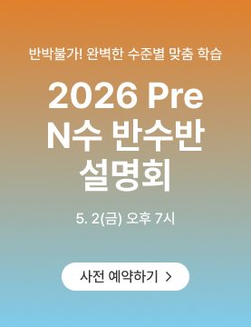 2026 Pre N ݼ ȸ