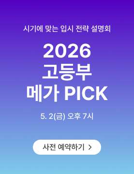 2026  ް PICK