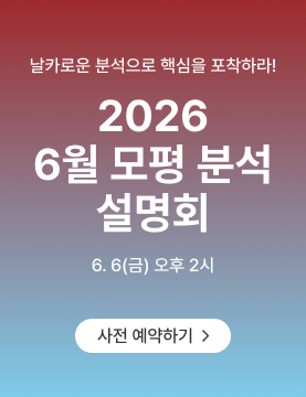 2026 6  м ȸ