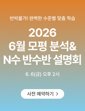 2026 6  & N ݼ ȸ