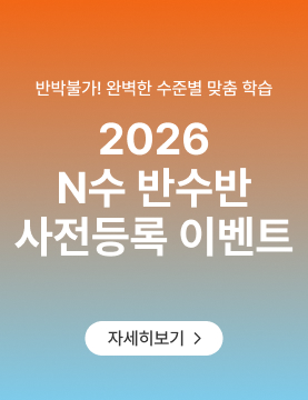 2026 N ݼ  ̺Ʈ