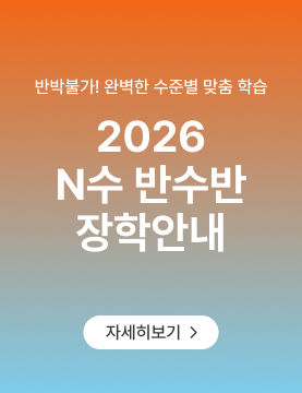 2026 N ݼ оȳ