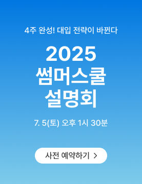 2025 ӽ ȸ