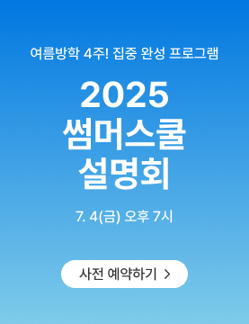 2025 ӽ ȸ