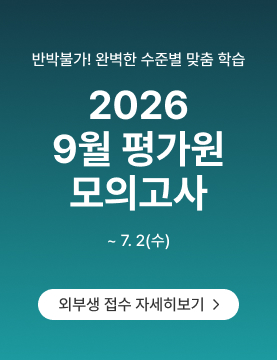 2026 9 򰡿 ǰ