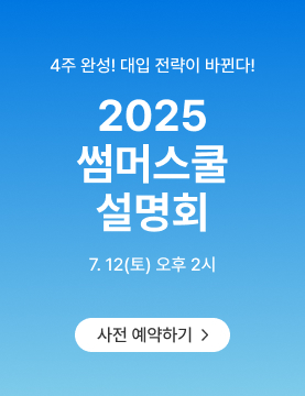 2025 ӽ ȸ