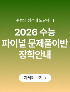2026  ̳ Ǯ̹ оȳ