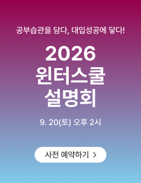 2026 ͽ ȸ