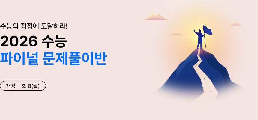 2026  ̳ Ǯ̹