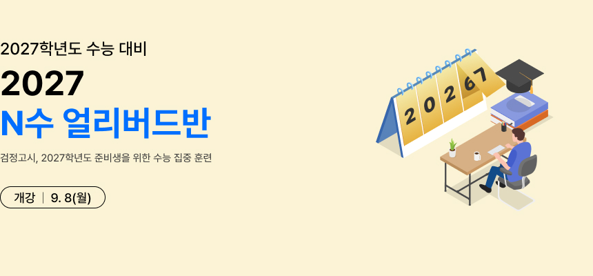 2027 N 󸮹