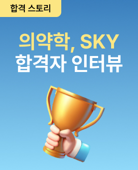 Ǿ, SKY հ ͺ