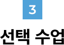 ü