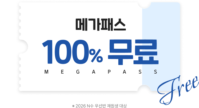 ްн 100% 
