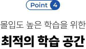 POINT4
