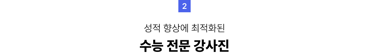 2.   