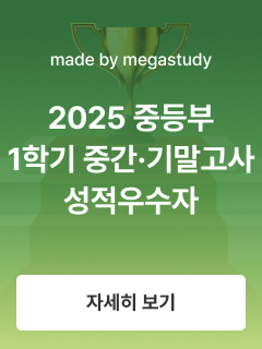 2025 ߵ 1б ߰⸻ 