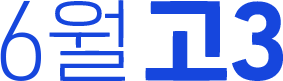 6 3
