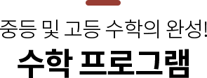  α׷