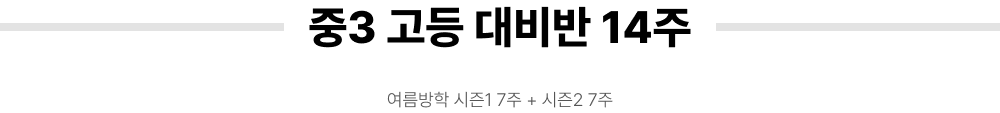 3   14