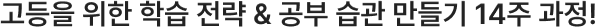  н  &    14 !