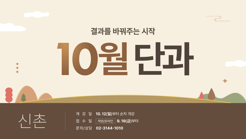 10 ܰ