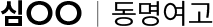 路 