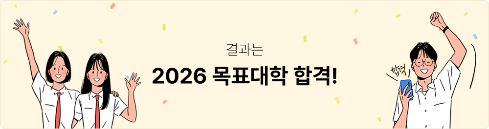 2026 ð