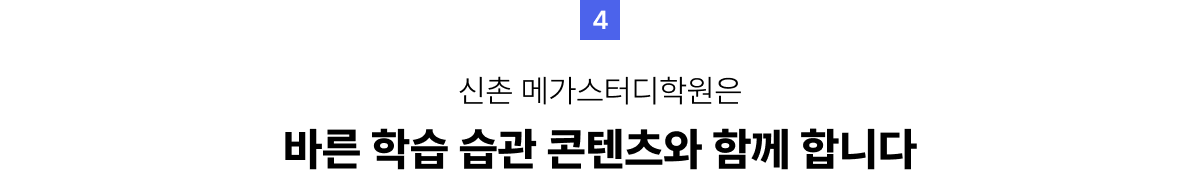 4. ٸ н   Բ մϴ
