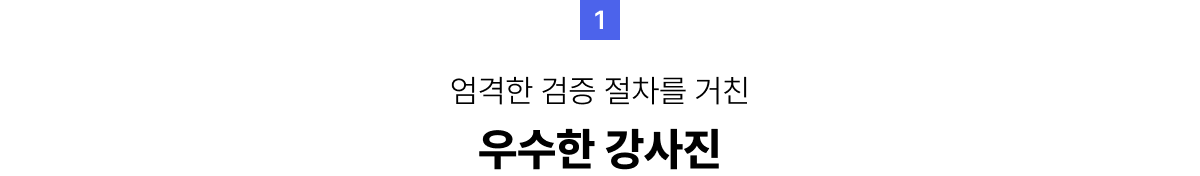 1.  