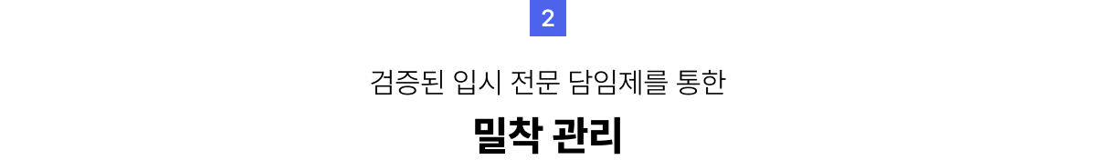 2.  