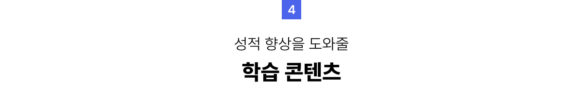 4. н 