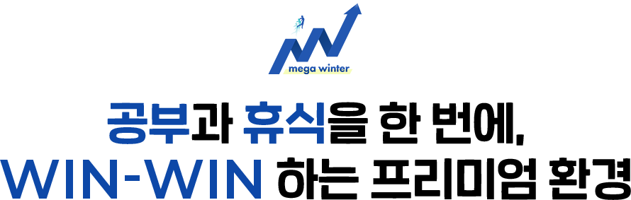 WIN-WIN α׷