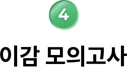 4. ̰ ǰ