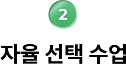 2.   
