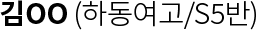 OO (ϵ/S5)