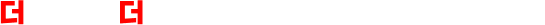  ,   ǥ ϴ ݼ  