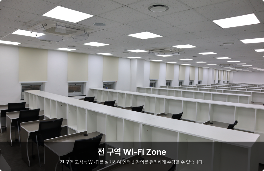   wi-fi zone