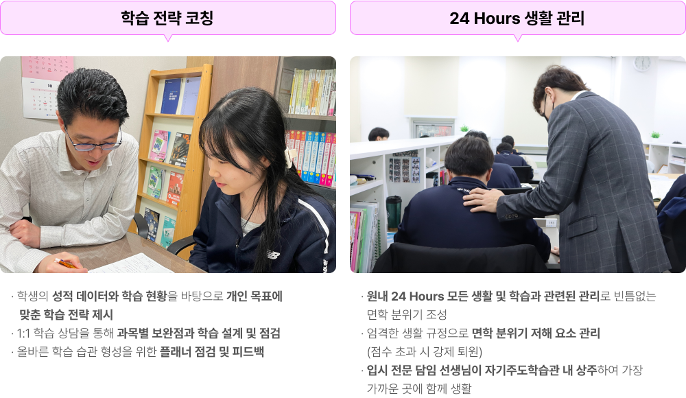 нĪ & 24 Hours Ȱ