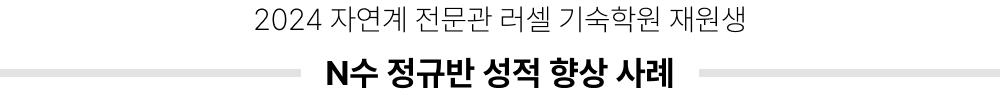 N Թ 
