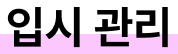 Խ 