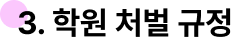 3. п ó 