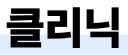 Ŭ