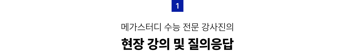 1.    