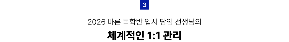 3. ü 1:1 