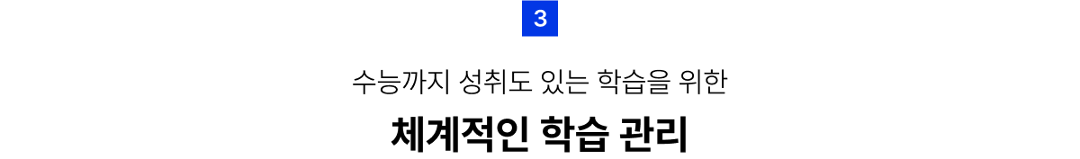 3. ü н 