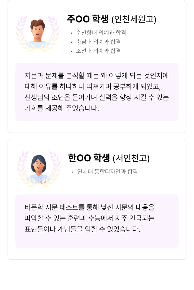 학생