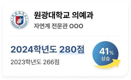 자연계 전문관 러셀 기숙학원