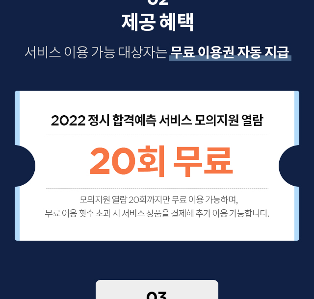 메가스터디학원